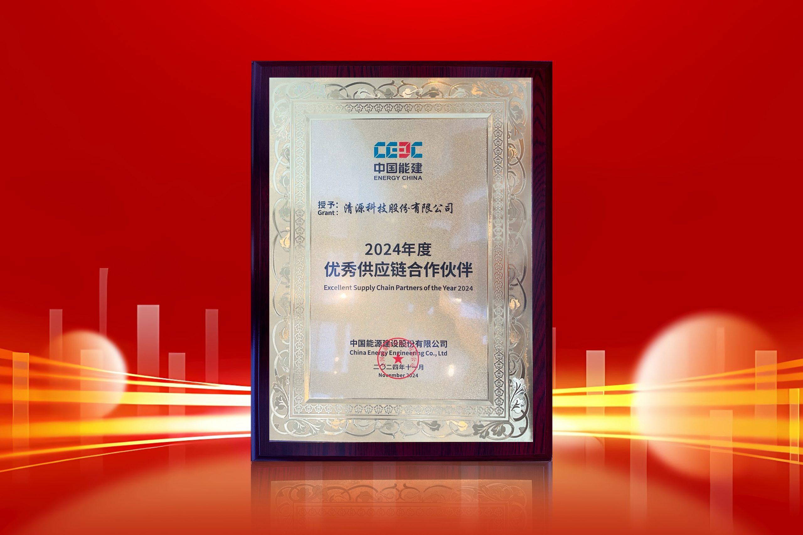 社媒证书3(1)